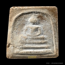 สมเด็จพระครูมูล วัดสุทัศน์ฯ พิมพ์เกศบัวตูม ปี 2485 (องค์ 11)