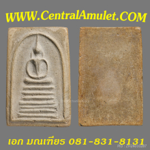 หลวงปู่ภู วัดอินทร์ พิมพ์เจ็ดชั้นหูติ่ง(แชมป์)