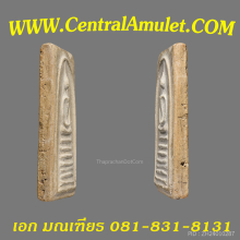 หลวงปู่ภู วัดอินทร์ พิมพ์เจ็ดชั้นหูติ่ง(แชมป์)