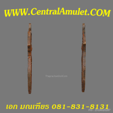 เหรียญหลวงพ่อโสธร ปี 2460 รุ่นแรก เนื้อทองแดง+ตลับเพชร