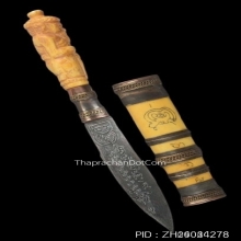 มีดหมอปากกาฤาษีหลวงพ่อไสว วัดปรีดาราม ปี2530