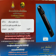 >>>..,ปลัดขิกหลวงตาเหี้ยน วัดลาด ไม้แก่นมะขาม สวยเดิม
