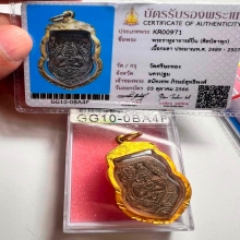พ่อปิ่น วัดศรีษะทอง