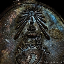 เหรียญพ่อท่านคลิ้ง ภปร. ปี ๒๕๒๑ พศ.ขีด สวยๆNo3
