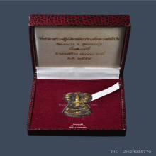 พระมเหศวรย้อนยุค ใหญ่ดังขลังดี ปี59 หลวงพ่อโบ้ย วัดมะนาว