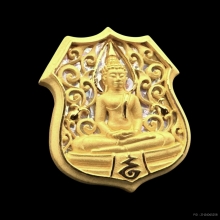 #พระทองคำ.. หลวงพ่อโสธร รุ่น 