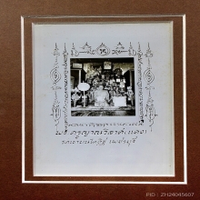 รูปภาพคุกเข่า หลวงพ่อแดง ปี 07 ขนาด 3.5 สูง 5.5 นิ้ว