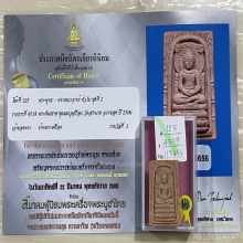 ติดที่2สมาคม พระคันธราช คุณแม่บุญเรือน วัดสารนาถ