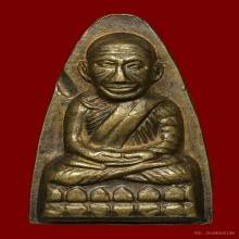 หลวงปู่ทวดหลังหนังสือใหญ่ ปี 2505ไม่รมดำ เสาอากาศ