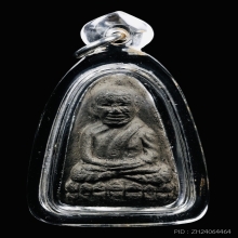 พระหลวงพ่อทวด เนื้อว่าน รุ่นM16 ปี 2534 
