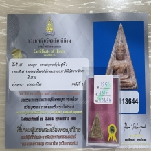 ติดที่2สมาคม นางพญา หลวงพ่อกวย เนื้อผงน้ำมัน