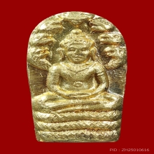 ปรกทองคำ ลพ.ชา วัดหนองป่าพง