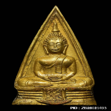 หลวงพ่อโสธรปี97 นิยม 57-57 วงแหวนเต็มพระดีปีลึก+บัตรของสมาคม