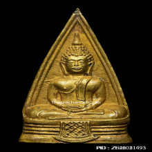 หลวงพ่อโสธรปี97 นิยม 57-57 วงแหวนเต็มพระดีปีลึก+บัตรของสมาคม