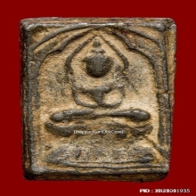 หลวงปู่ศุขพิมพ์สี่เหลี่ยมซุ้มประภามณฑล เนื้อชินตะกั่ว