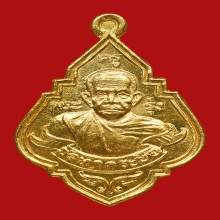 หลวงพ่อรุ่ง 2535 ทองคำเล็ก