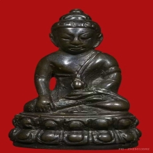 กริ่ง 79 (สมเด็จพระสังฆราชแพ วัดสุทัศน์)