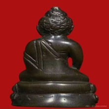 กริ่ง 79 (สมเด็จพระสังฆราชแพ วัดสุทัศน์)