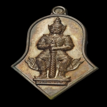 ท้าวเวส จำปีใหญ่ นวะโลหะ หลวงพ่ออิฏฐ์ วัดจุฬามณี ปี45