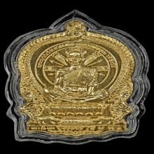 เหรียญนั่งพานหลวงพ่อคูณรุ่นชนะมารเนื้อทองคำปี2537สวยๆ2