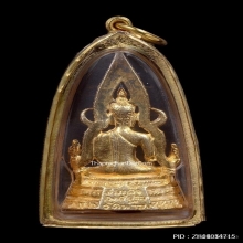 พระสมเด็จองค์ปฐมหลวงพ่อฤาษีลิงดำ วัดท่าซุง รุ่นแรก ปี 2535