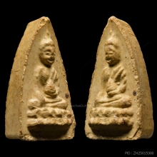 พระพุทโธน้อย รุ่นแรกพิมพ์เล็ก เนื้อใบลาน ปี2494