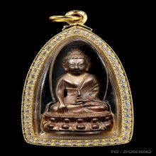 พระกริ่งญาณวิทยาคม หลวงพ่อคูณ เนื้อนวะโลหะ ปี 2535 