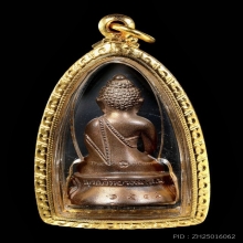 พระกริ่งญาณวิทยาคม หลวงพ่อคูณ เนื้อนวะโลหะ ปี 2535 