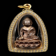 พระกริ่งญาณวิทยาคม หลวงพ่อคูณ เนื้อนวะโลหะ ปี 2535 