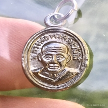 หลวงปู่ทวด เม็ดแตงปีกกาหัวขีด(นิยมสุด) ปี2508