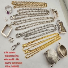 งานเงินผสมpd+pt และสร้อยทองk