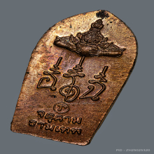 ปรกใบมะขาม2543 เปิดศาลหลักเมือง พิธีเกาะทะลุ 2