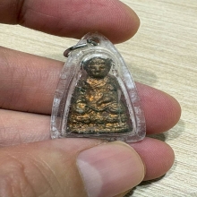 ไต๋ฮงกง ม฿ลนิธิปอเต๊กตึ้ง ปี13 รุ่นสอง 