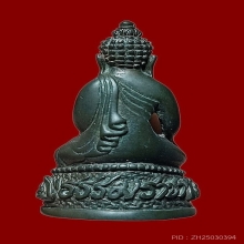 กริ่งธรรมราชา วัดนางพญา