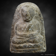 พระหลวงปู่ทวดวัดโพธิ์ท่าเตียนพิมพ์เล็กปี 2502