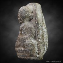 พระหลวงปู่ทวดวัดโพธิ์ท่าเตียนพิมพ์เล็กปี 2502