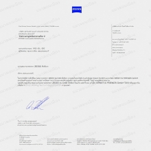 จดหมายมาแล้ว เปิดสั่งจองกล้อง Zeiss สีเขียว 