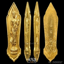 เหรียญพระพุทธ 25 ศตวรรษ เนื้อทองคํา พ.ศ2500 สวยฯครับ