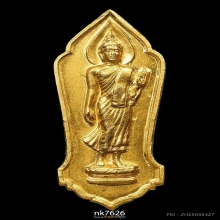 เหรียญพระพุทธ 25 ศตวรรษ เนื้อทองคํา พ.ศ2500 สวยฯครับ