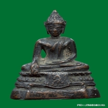พระกริ่ง ภปร วัดบวร 08