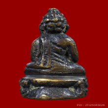 พระกริ่งหน้าอินเดีย สมเด็จพระสังฆราชแพ วัดสุทัศน์ ปี 2482