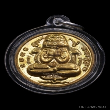 ปิดตาพังพระกาฬ เนื้อสำริด รุ่นปรกเกล้า หลวงปู่หงษ์