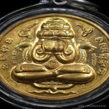 ปิดตาพังพระกาฬ เนื้อสำริด รุ่นปรกเกล้า หลวงปู่หงษ์