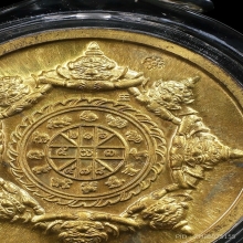 ปิดตาพังพระกาฬ เนื้อสำริด รุ่นปรกเกล้า หลวงปู่หงษ์