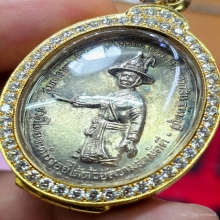 เหรียญพระเจ้าตาก หลวงปู่ทิมวัดละหารไร่