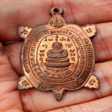 หลวงปู่หลิว วัดไร่แตงทอง รุ่น สุขใจ ปี 2537 สวยแดงดี