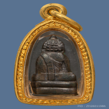 พระชัยปั๊ม 82 สังฆราชแพ วัดสุทัศน์ 