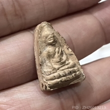 พระ​พุทโธ​น้อย​พิมพ์​กลาง​เนื้อ​ดิน​ปี​2494คุณแม่​บุญ​เรือน​
