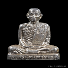  รูปเหมือนปั้มรุ่นสร้างมณฑป หลวงพ่อโอด วัดจันเสน เนื้อเงิน
