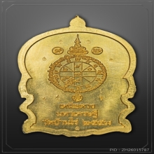 เหรียญนั่งพานหลวงพ่อคูณ รุ่นเหนือดวงมหาเศรษฐีปี๕๗ วัดบ้านไร่